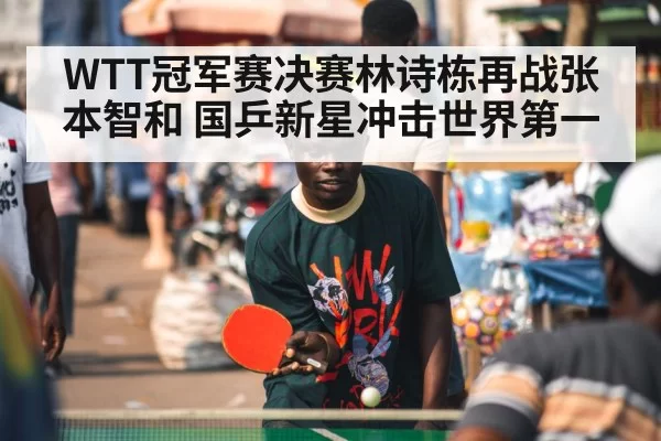 ping pong player