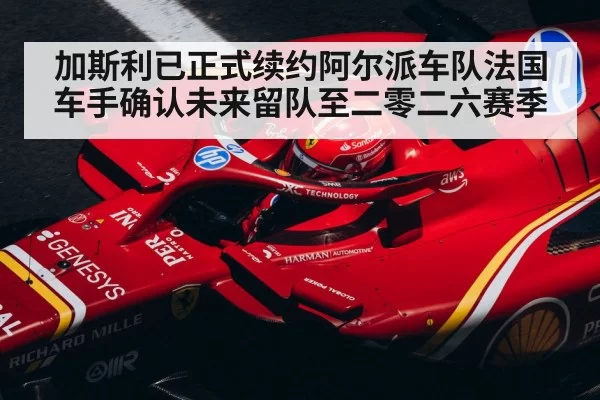 F1 driver helmet