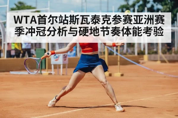 woman tennis player forehand